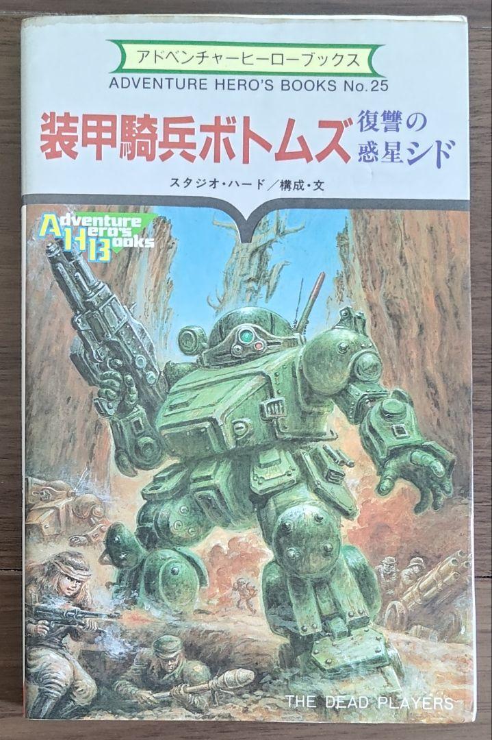 熱風のアリーナ シュリンク付き 2box-値段を公式サイト
