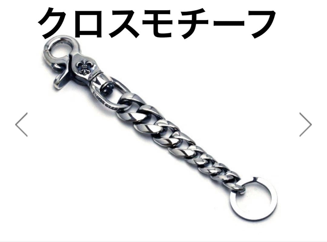 ArgentGleam Classic AGK-051 キーチェーン