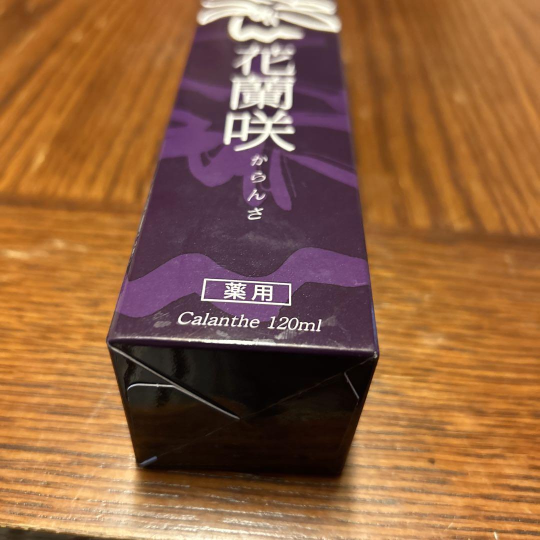 花蘭咲 Calanthe 育毛剤120ml（２本） Amazon | 【2本セット】花蘭咲 120ml マイケア 医薬部外品