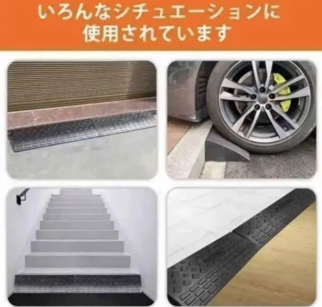 段差 スロープ プレートゴム製 段差プレートハイステップコーナー 4個セット 段差 スロープ プレートゴム製 段差プレートハイステップ