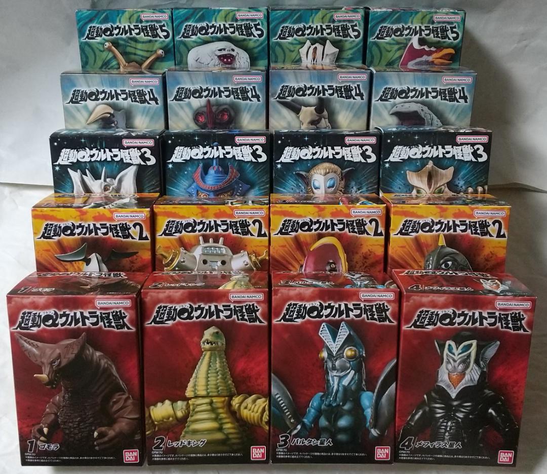 超動αウルトラ怪獣 ゴモラ エレキング タイラント カネゴン セット