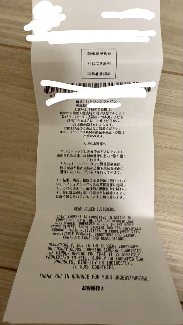 SAINT LAURENT サンローラン　二つ折り財布　タイニーカサンドラ