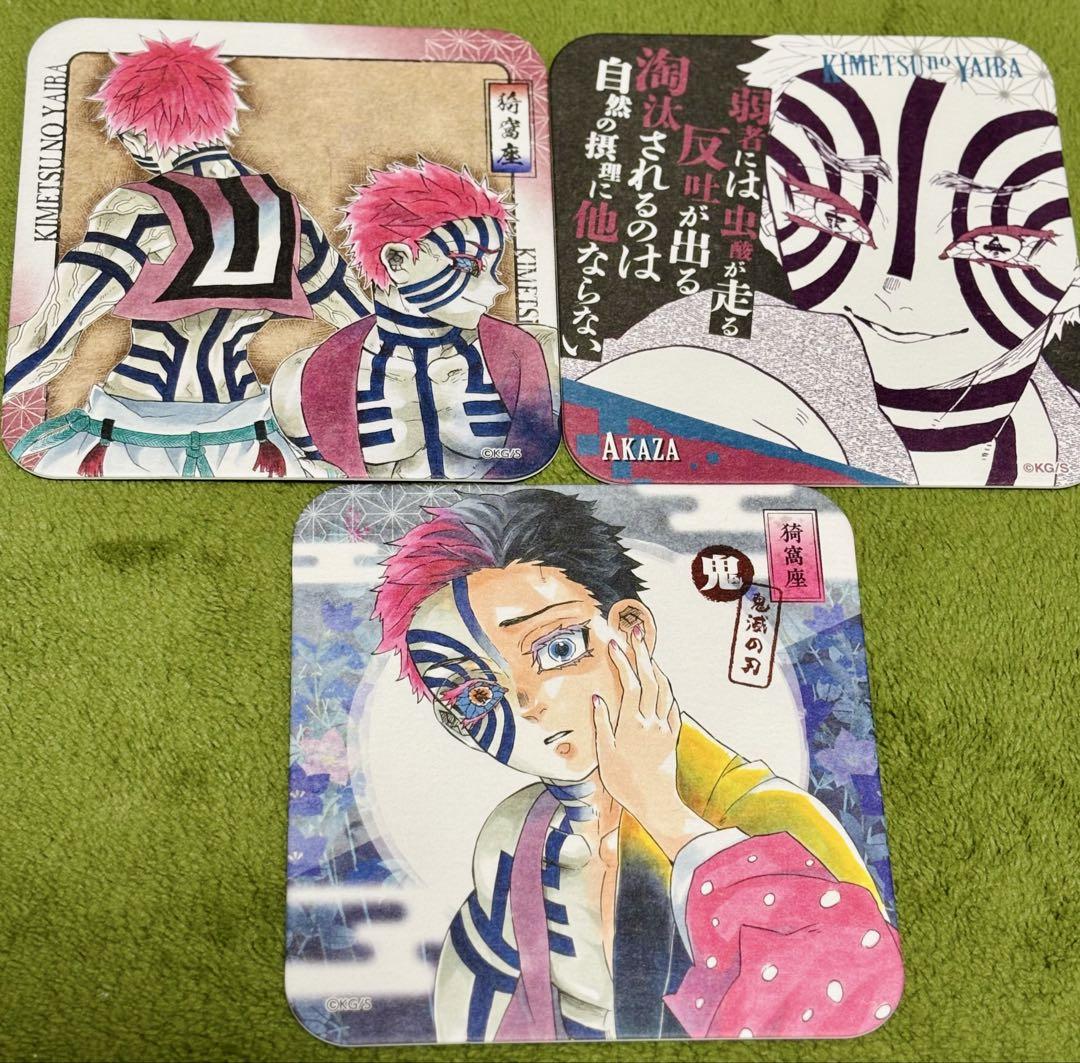 鬼滅の刃アートコースターセット 鬼滅の刃 アートコースター ARTcoaster 48枚入 BOX