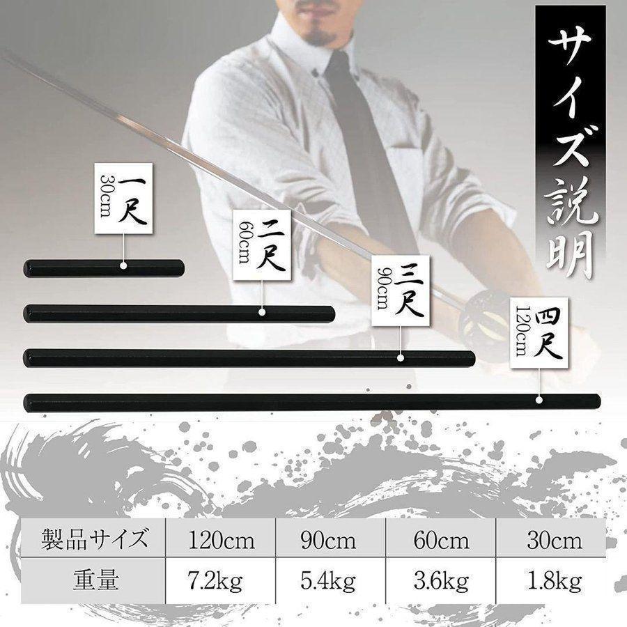 六角鉄棒 鍛錬棒 2尺 二尺トレーニング トレーニング用品 筋