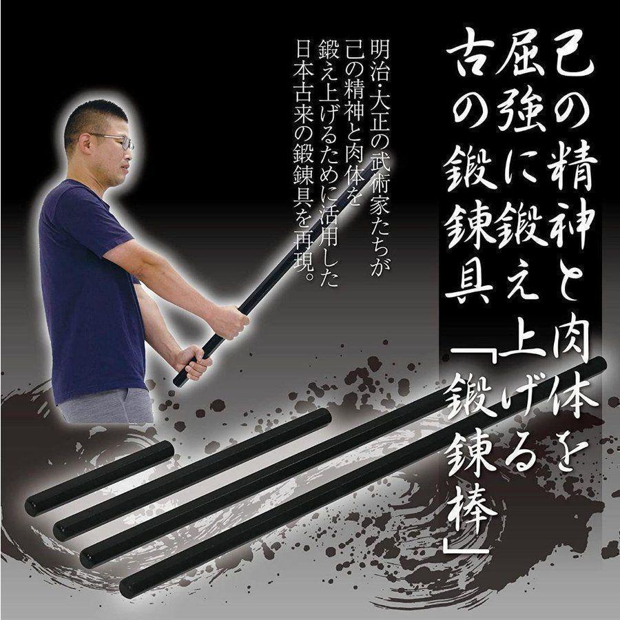 大人も着やすいシンプルファッション 六角鉄棒 筋 トレーニング用品 二尺トレーニング 2尺 鍛錬棒 ウエイトトレーニング