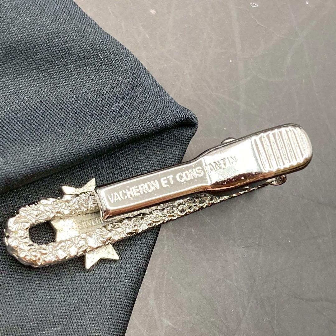 セール！　VACHERON　CONSTANTIN　ネクタイピン タイクリップ 美品】ヴァシュロンコンスタンタン ネクタイピン シルバー ロゴ