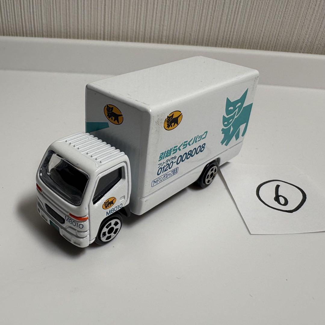 【レア】ヤマト運輸ミニカー 7台セット