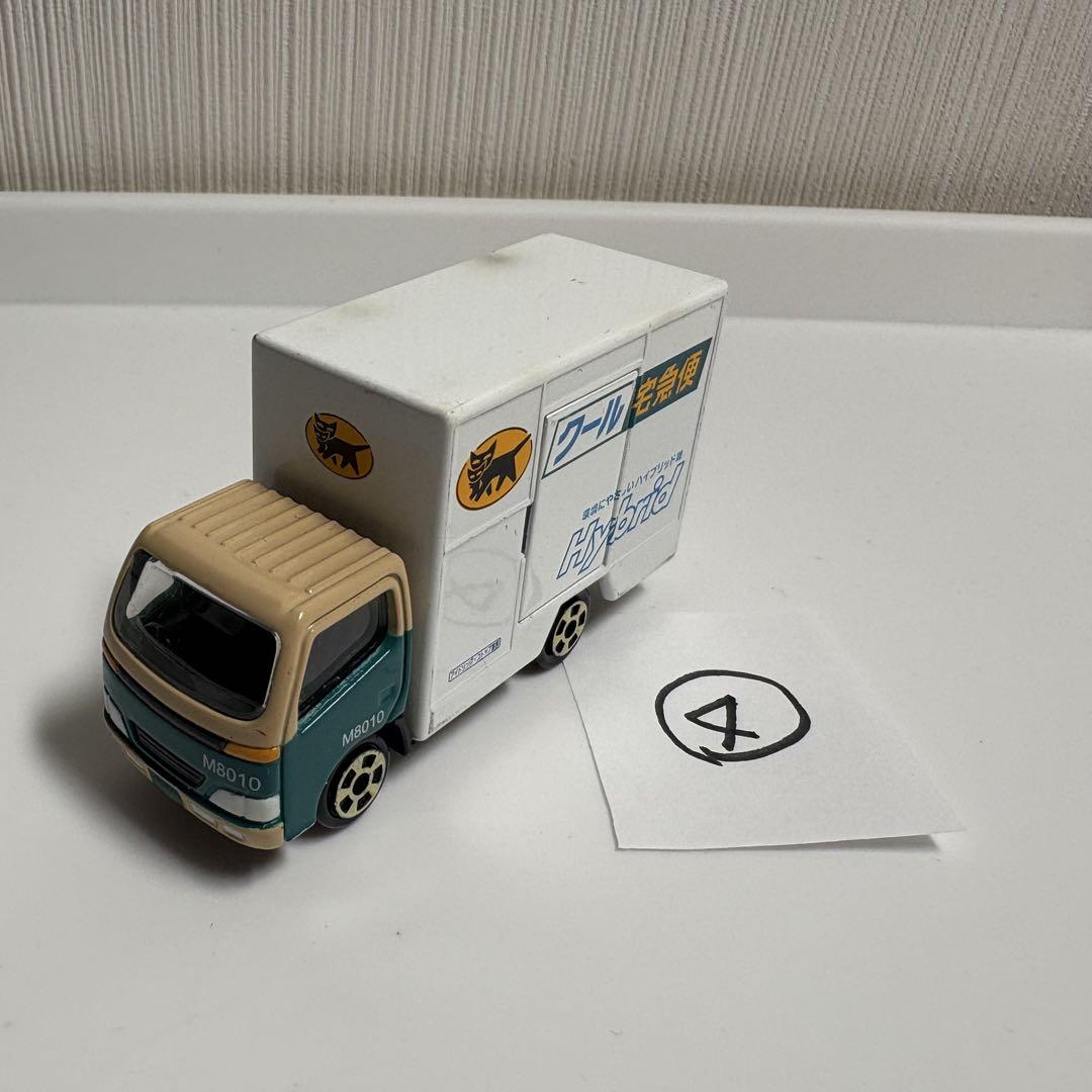 【レア】ヤマト運輸ミニカー 7台セット