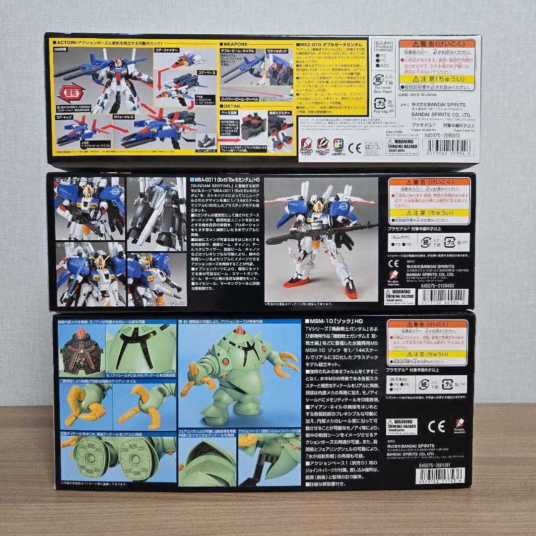 グランド牧場 セレクトセール HGUC メルカリ - 5体セット まとめ売り ガンプラ ロボット