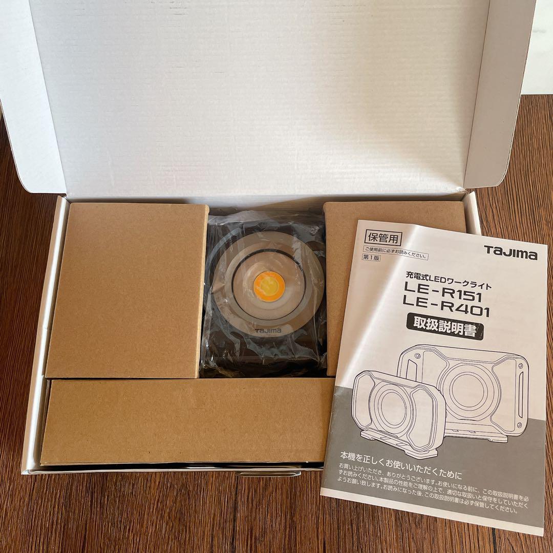 Tajima 充電式LEDワークライト LE-R151 - メルカリ