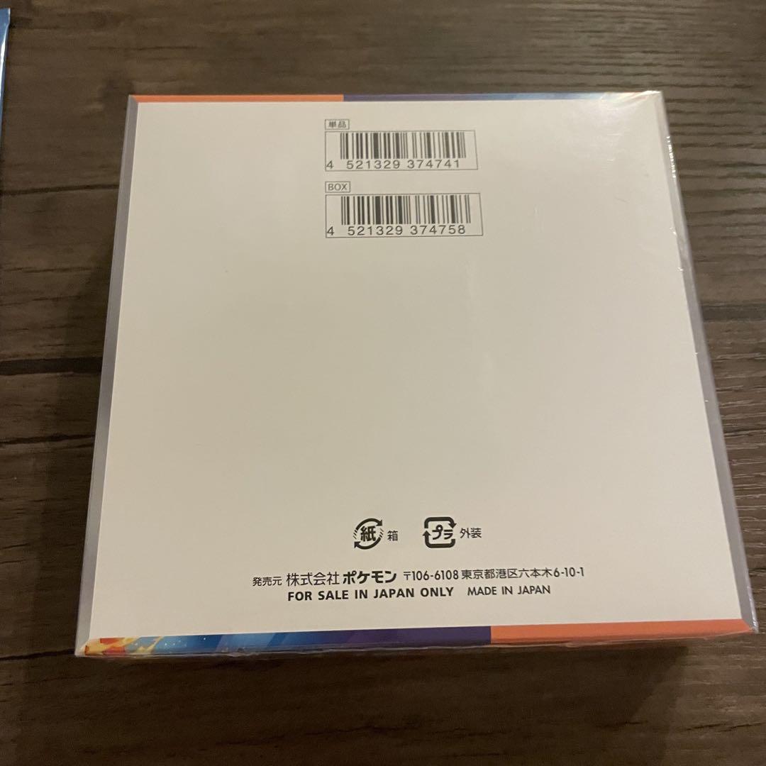 ポケモンカード 熱風のアリーナ シュリンク付き 新品未開封 1box