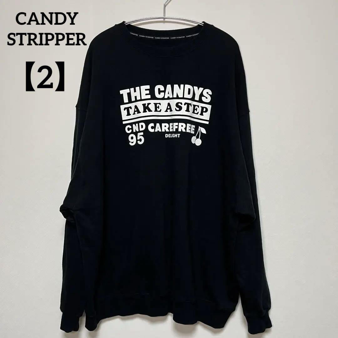 CANDY STRIPPER 【2】ロゴプリント入りトレーナー スウェット