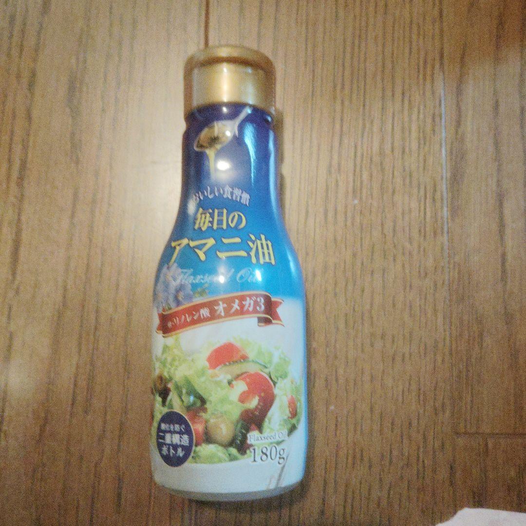 オイルセット