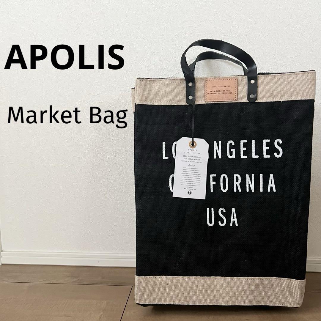 新品　APOLIS　アポリス　Market Bag　ジュート　麻　トート　バッグ