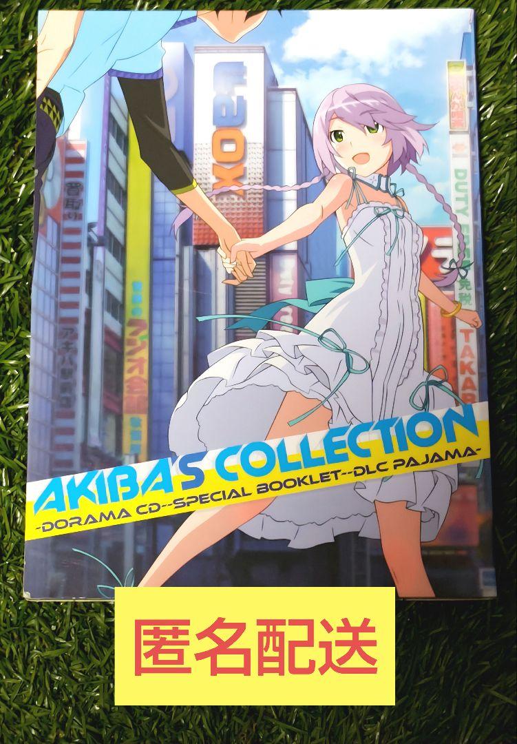 AKIBA'S TRIP2 ディレクターズカット 初回限定版 Switch版