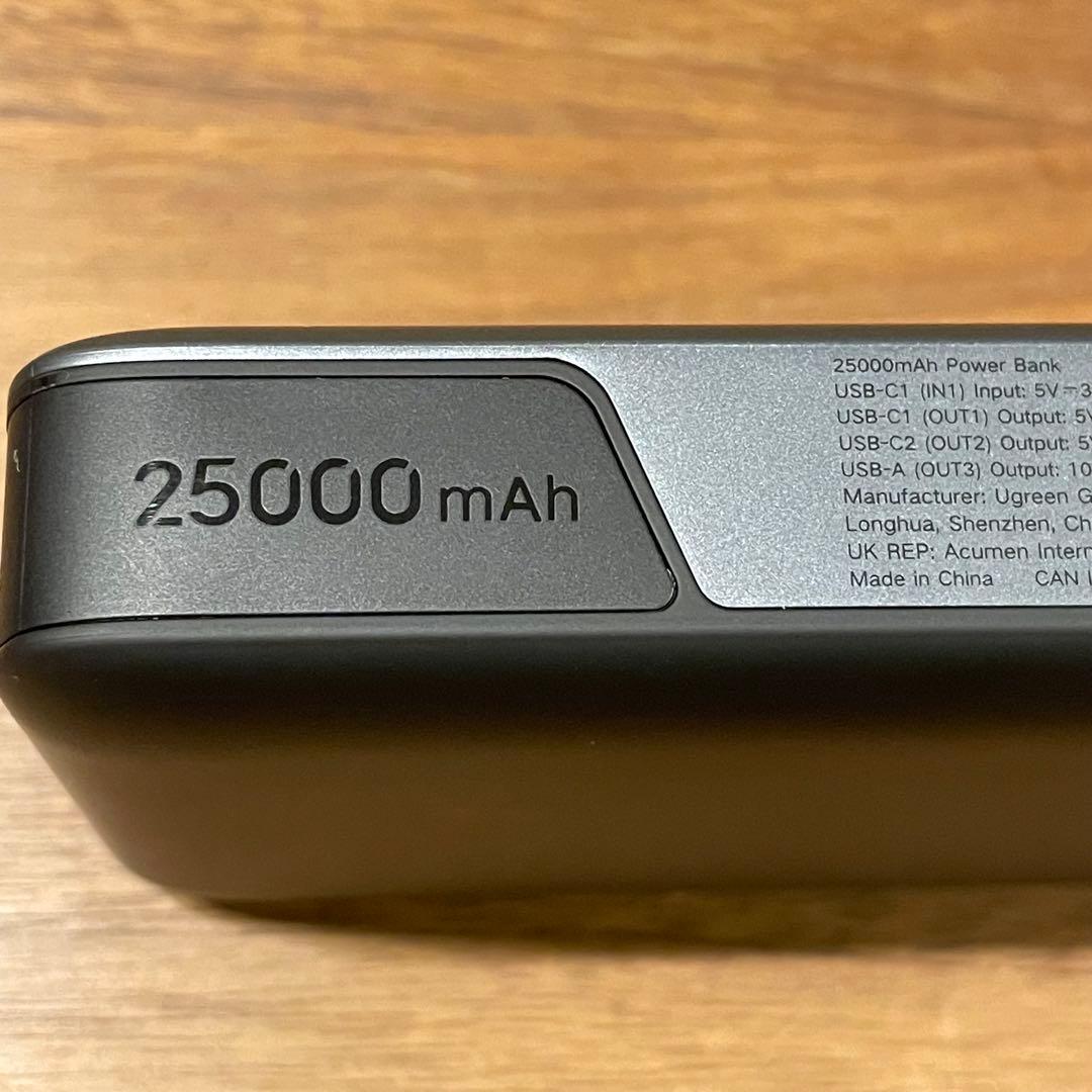 UGREEN モバイルバッテリー　145w 高出力25000mAh PD3.1