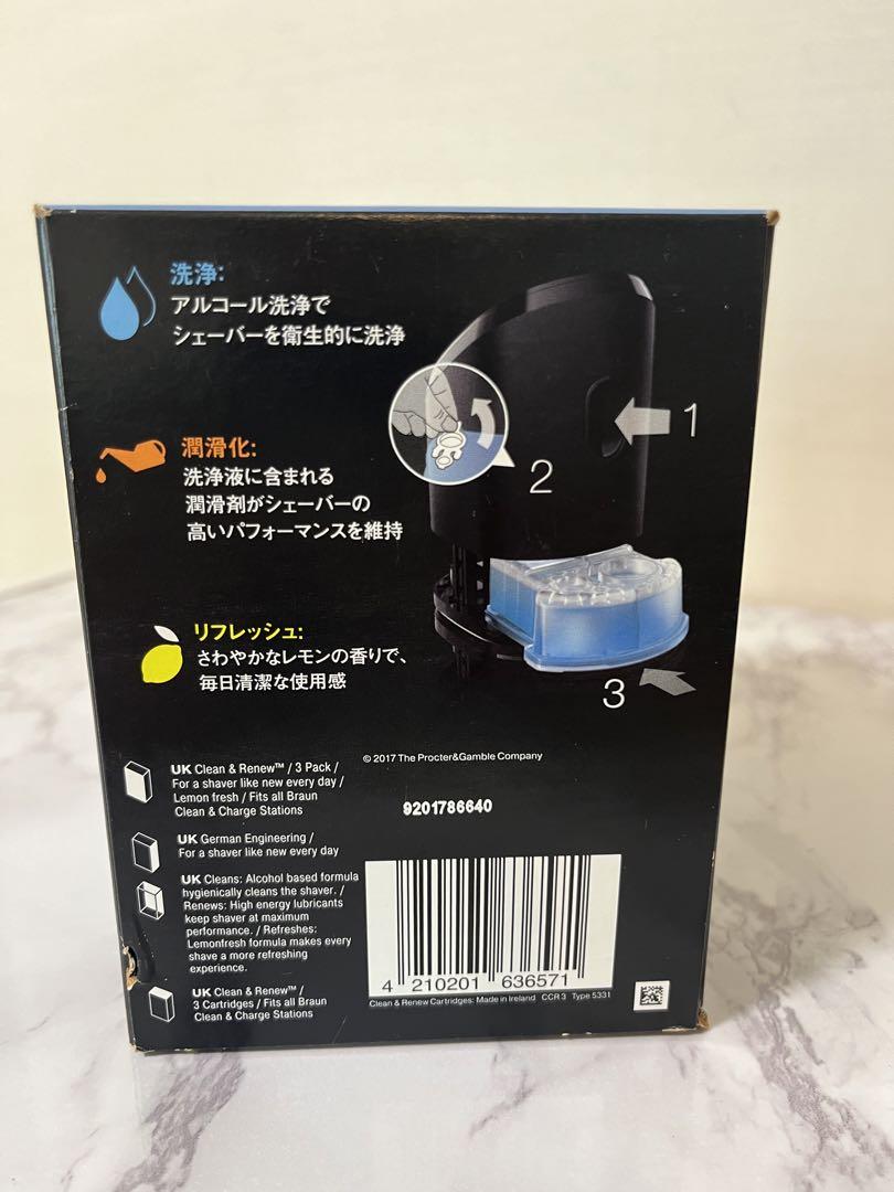 のり クリーン＆リニュー専用 洗浄液カートリッジ CCR 3CR 3個入