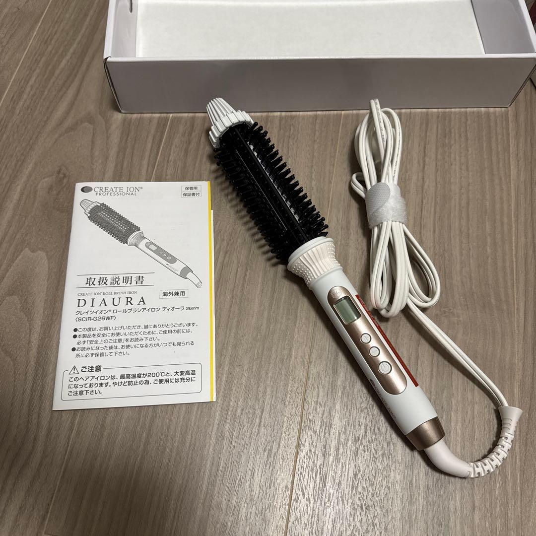 DIAURA ロールブラシアイロン26mm ☆至高の操作性を実現した、新型ロールブラシアイロン