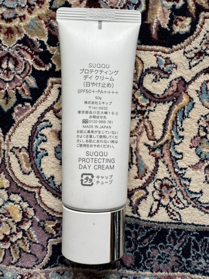 SUQQU プロテクティング　デイ　クリーム　日焼け止め