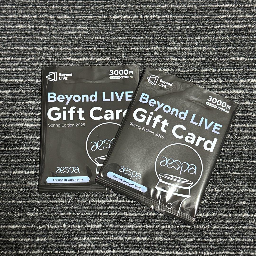 aespa beyond live トレカ カリナ ジゼル セット