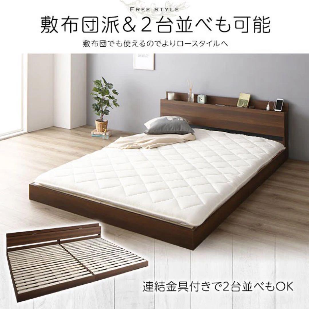 ベッド ダブル ベッドフレームのみ ブラウン ローベッド 低床 組立品