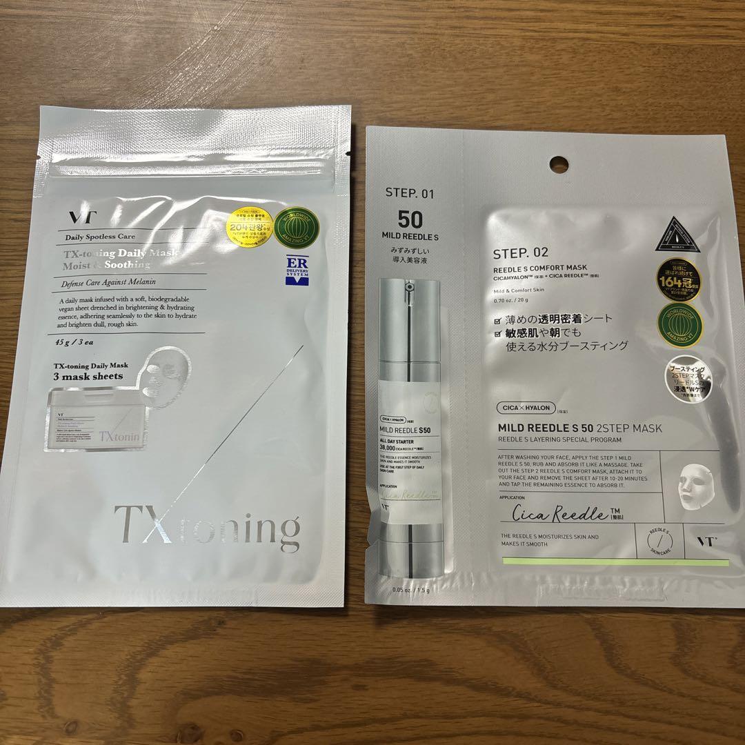 【新品未使用】VT cosmetics シートマスク 4点セット マスクパック・スキンケア【すべての製品】 - VT cosmetics