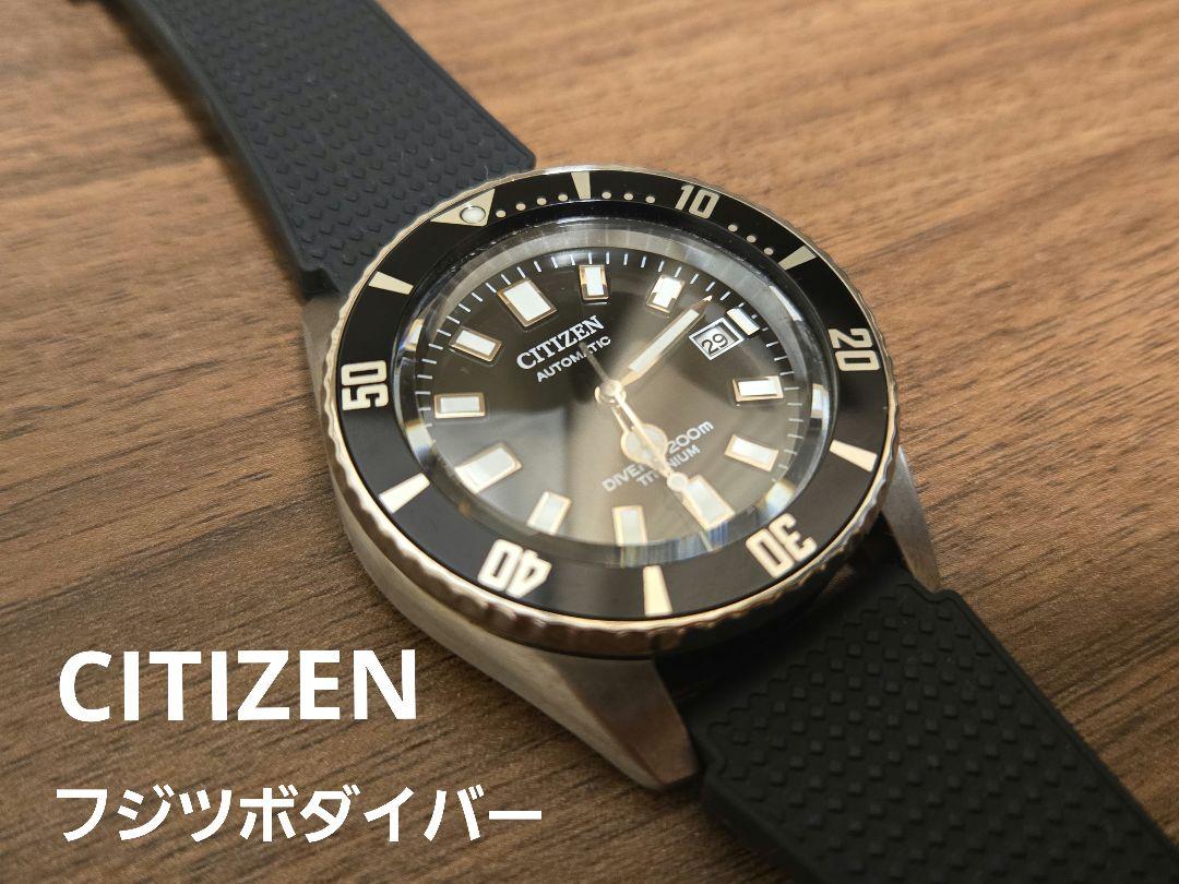 【美品】シチズン　チャレンジダイバー　自動巻き