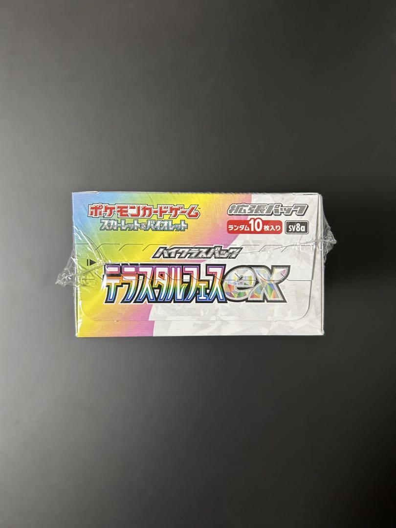 ポケモンカードゲーム　テラスタルフェスex シュリンク付き　1BOX