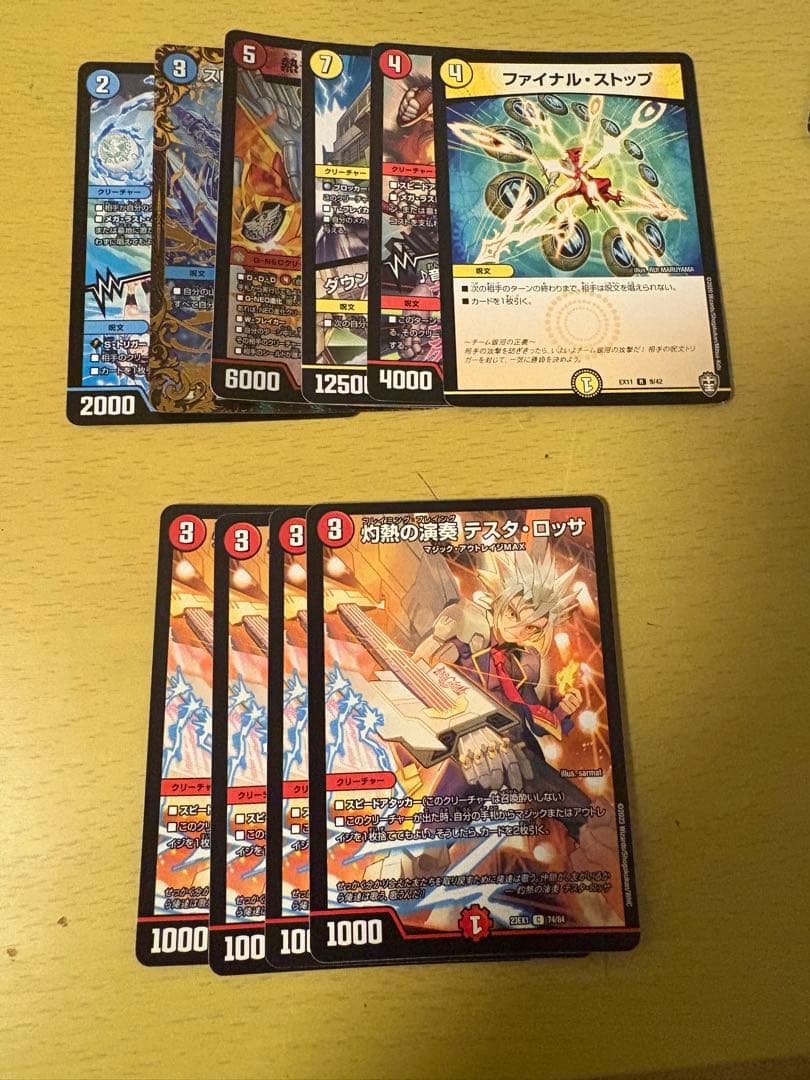 赤青マジックデッキ 調整パーツ付き - メルカリ