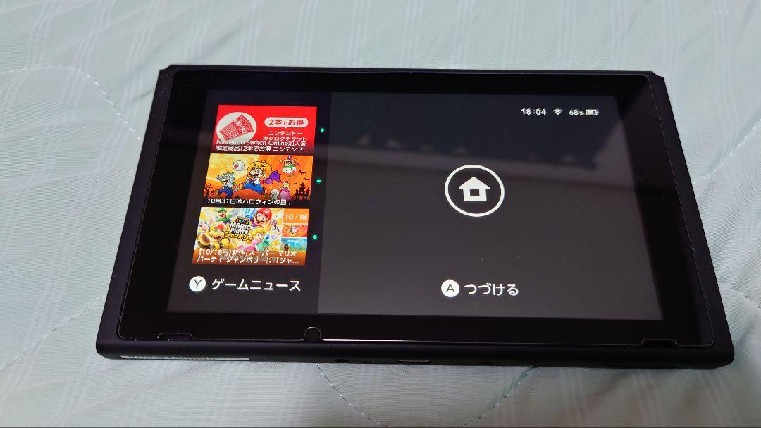 24時間以内発送　ジョイコン未使用　Nintendo Switch