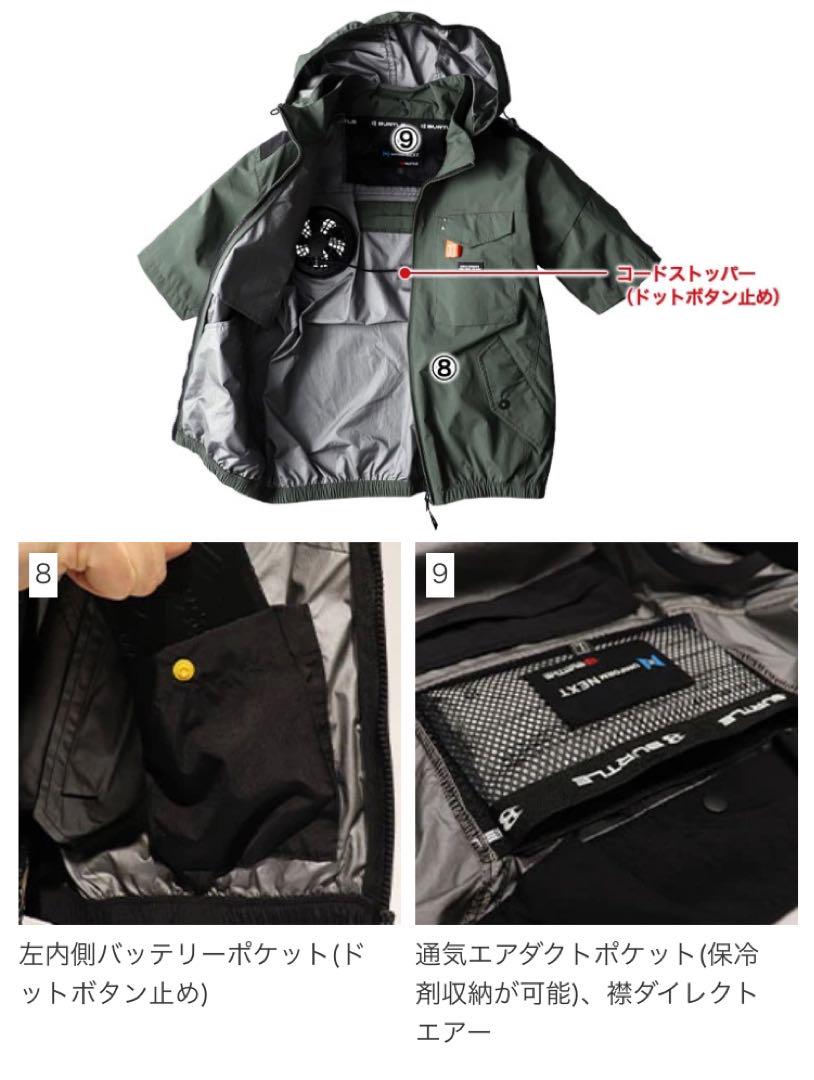 BURTLE エアークラフト 半袖 ブラック XL AC2086 UN002 バートルエアークラフト半袖AC2086服のみ
