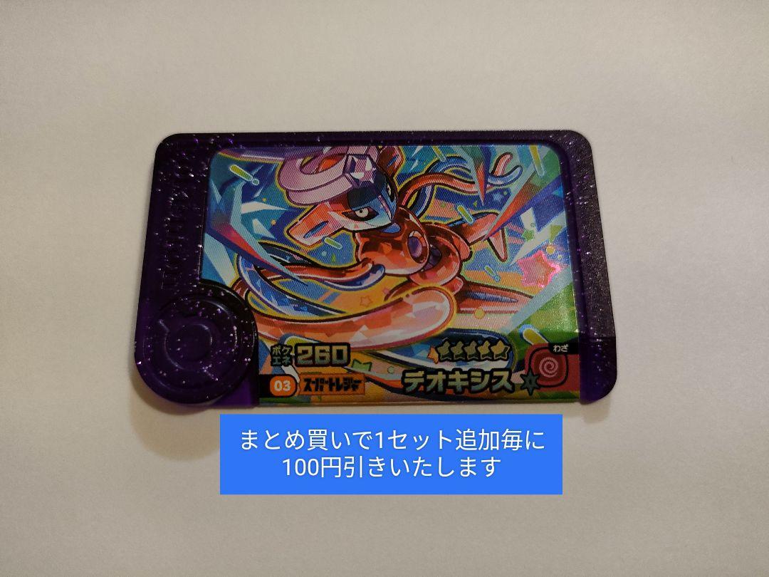 ヨッシー様 リクエスト 3点 まとめ商品 - メルカリ