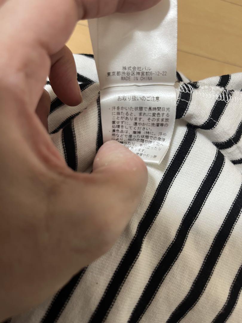 BEARDSLEYパフスリーブ 変形 ボーダー カットソー Tシャツ 美品】BEARDSLEYパフスリーブ 変形 ボーダー カットソー Tシャツ
