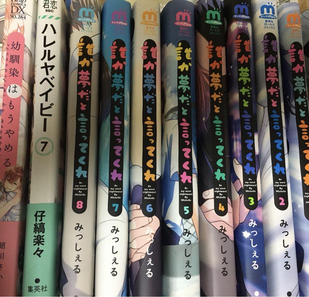 BL まとめ売り　漫画