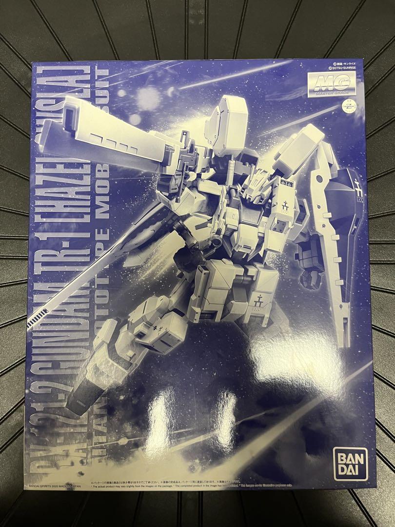 MG ヘイズルアウスラ プリムローズ セット販売