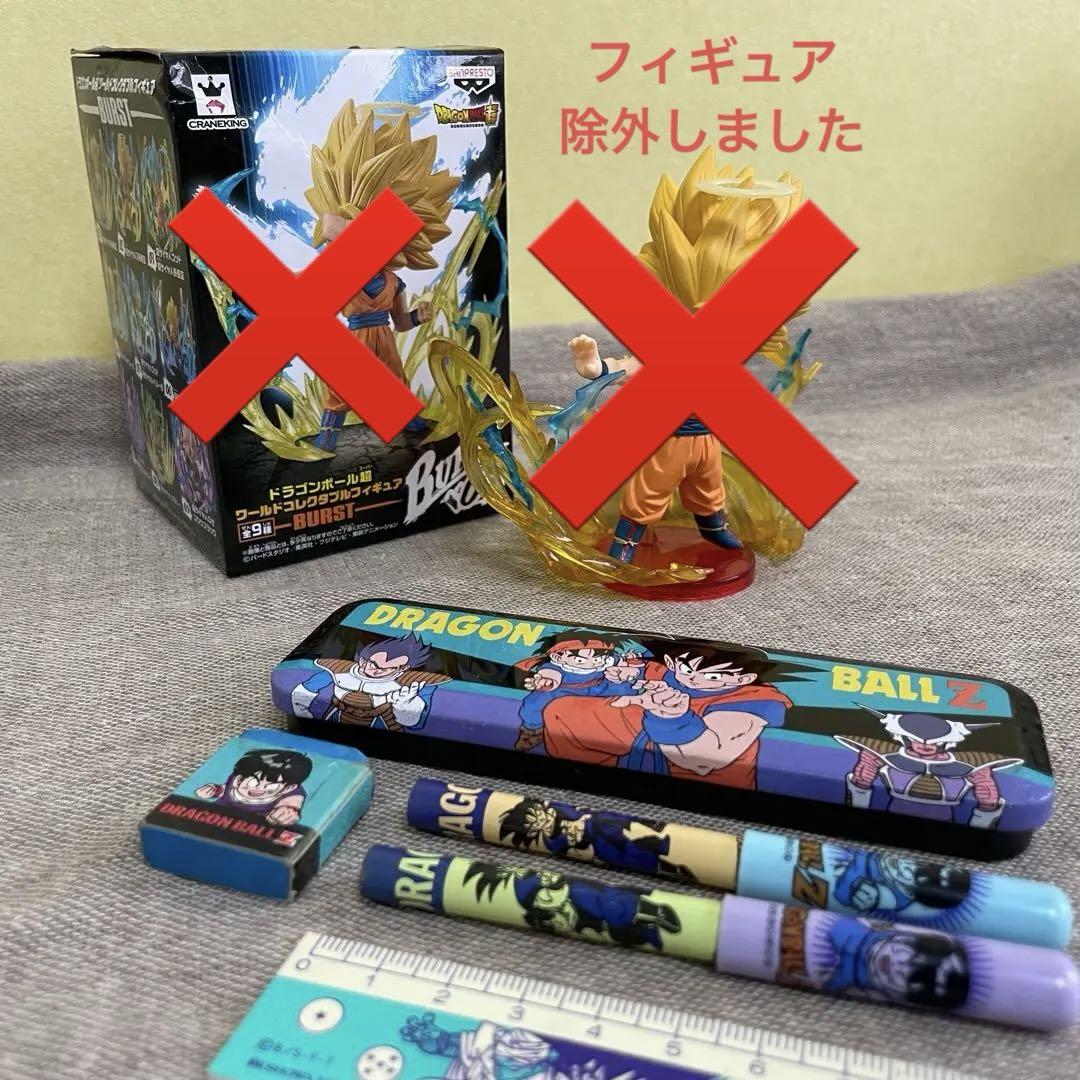 ドラゴンボール 文房具セット＆ペンケース 90年代公式グッズ ドラゴンボール 文房具セット＆ペンケース 90年代公式グッズ