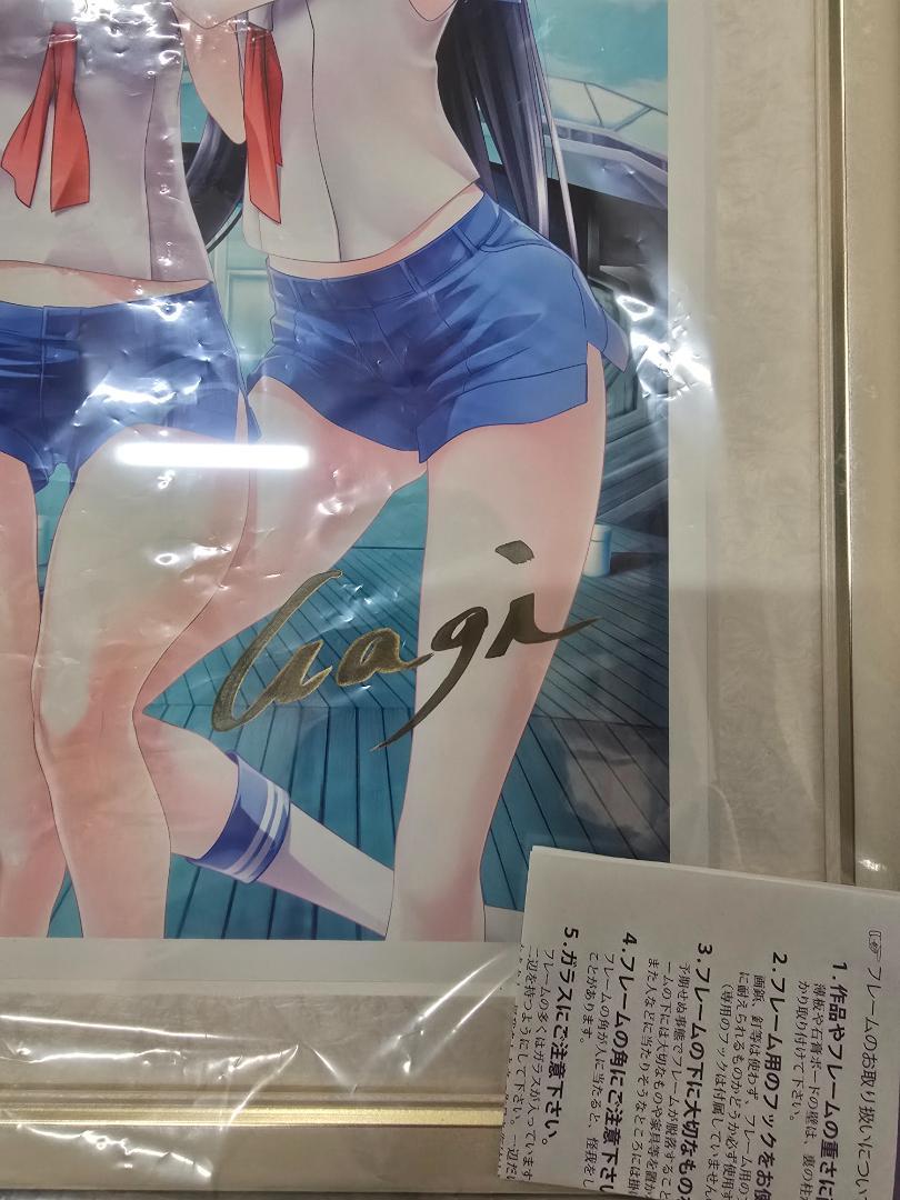 描き下ろし