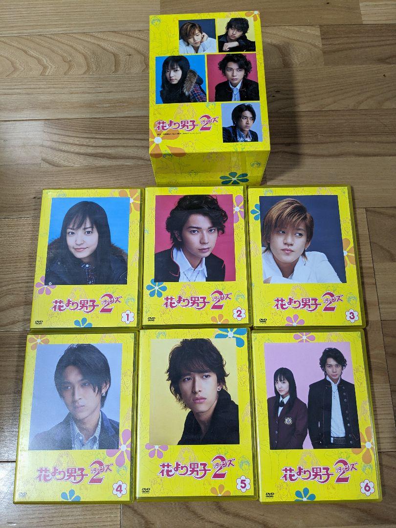 花より男子　dvdセット