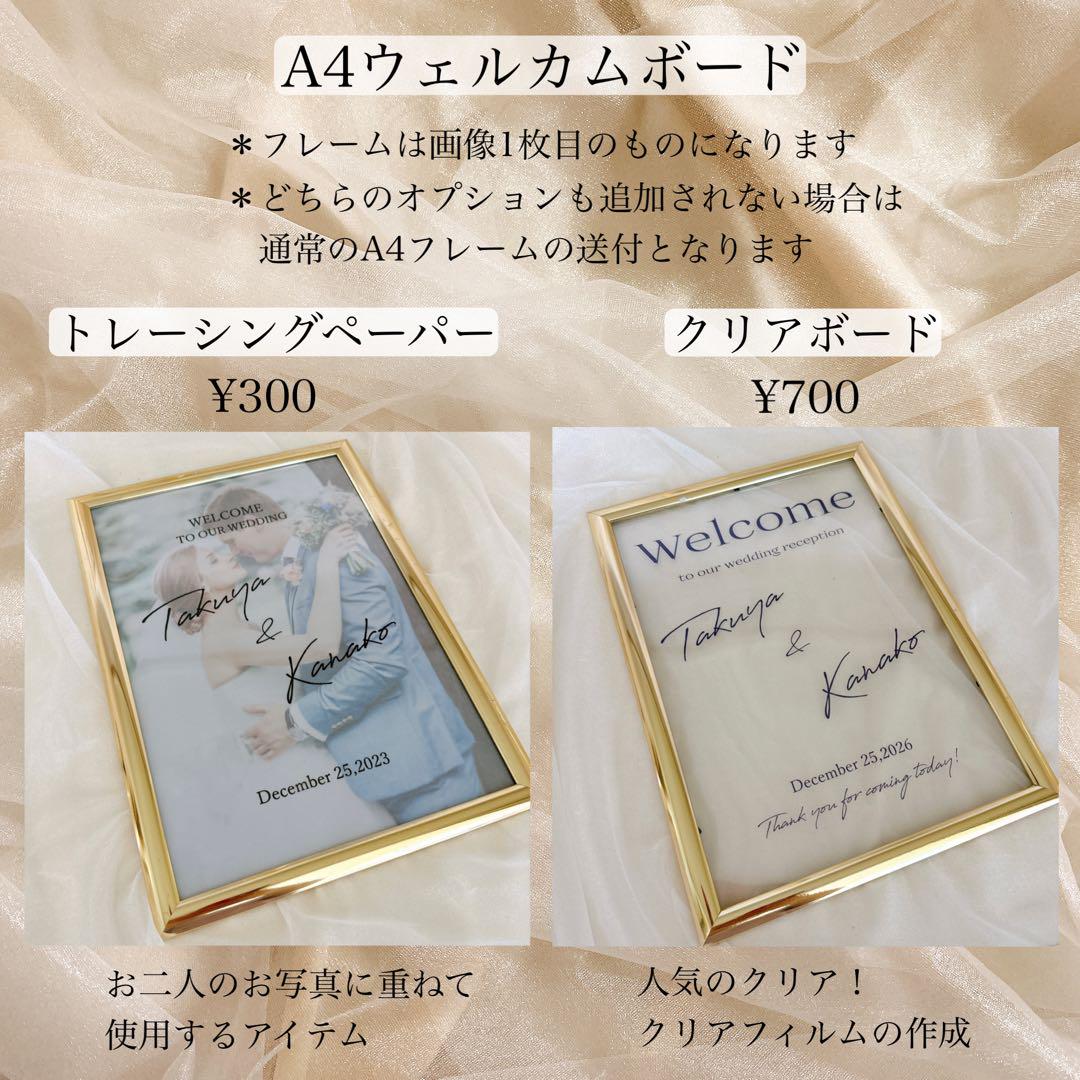 かちゃん様✨結婚式❣️ウェルカムスペースまとめ売り　ミールヘーデン風　装飾　受付