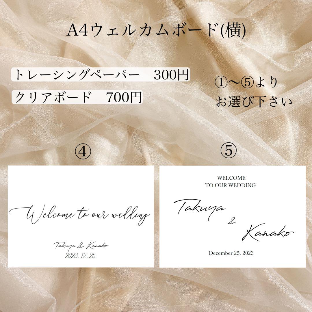 かちゃん様✨結婚式❣️ウェルカムスペースまとめ売り　ミールヘーデン風　装飾　受付