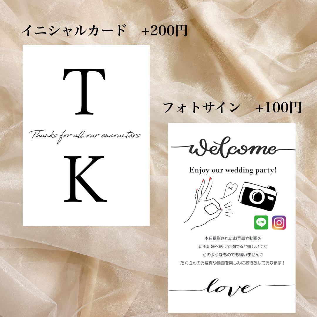 かちゃん様✨結婚式❣️ウェルカムスペースまとめ売り　ミールヘーデン風　装飾　受付
