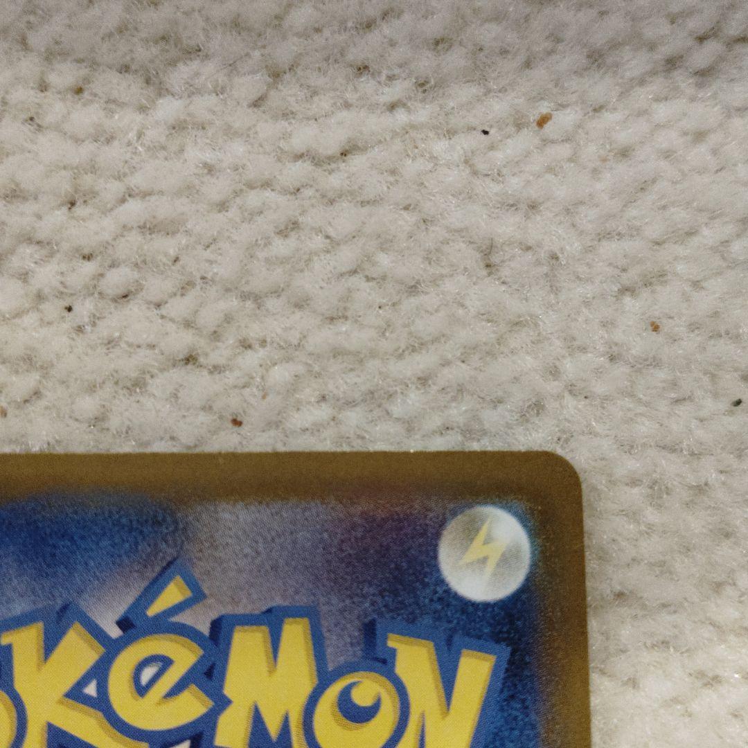 ポケモンカード ニンフィア マスターボール - メルカリ