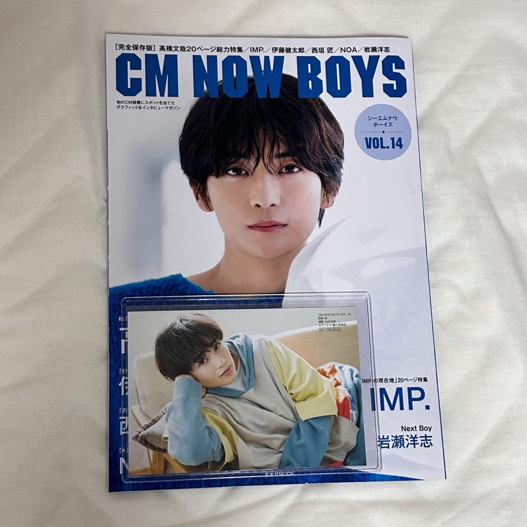 CYAN MAN (シアンマン)2025年 8月号 SPECIAL EDITION【Wカバー