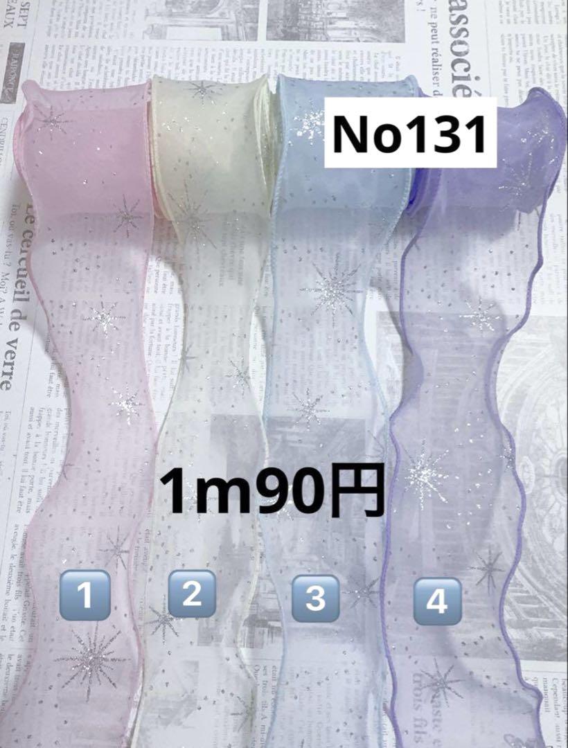 りゅうき様専用