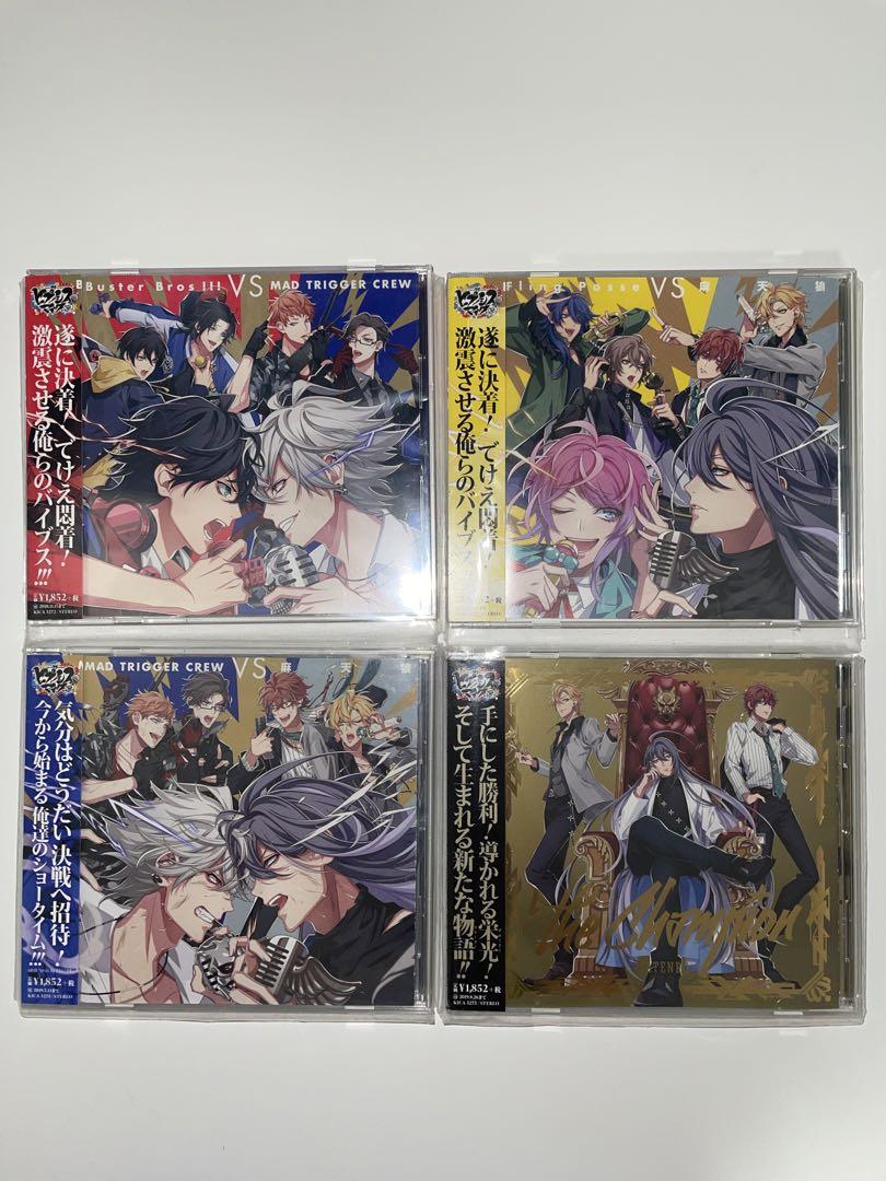 ヒプノシスマイクCD LIVEDVD 特典 ファンブックCD付き まとめ売り
