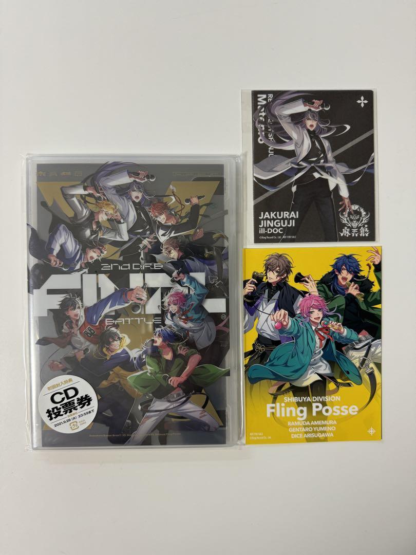 ヒプノシスマイクCD LIVEDVD 特典 ファンブックCD付き まとめ売り