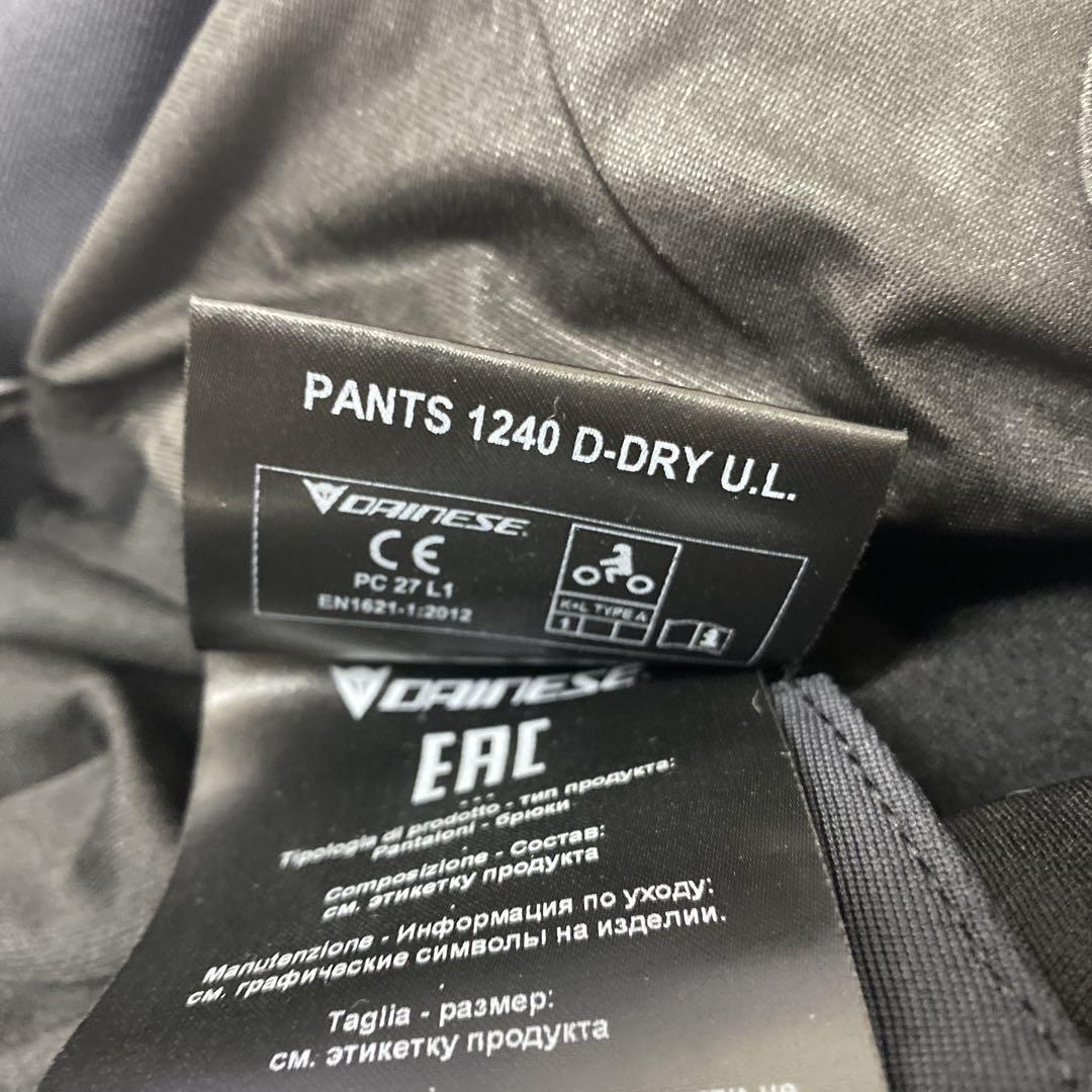 ダイネーゼ Trouser Pants