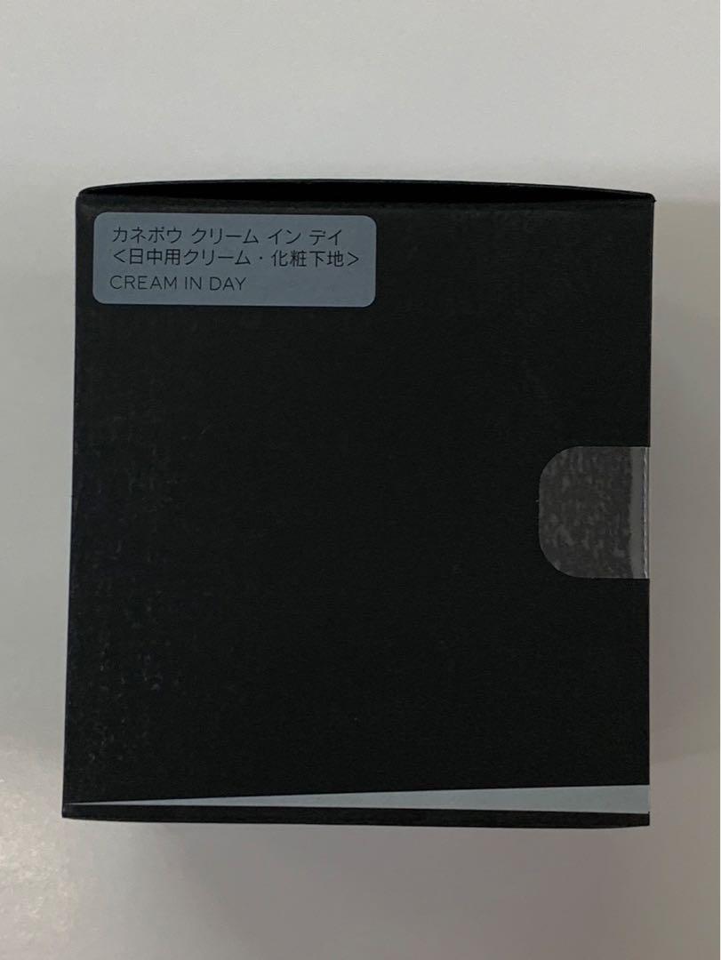 カネボウ　クリーム　イン　デイ40g ⑦ ⑦