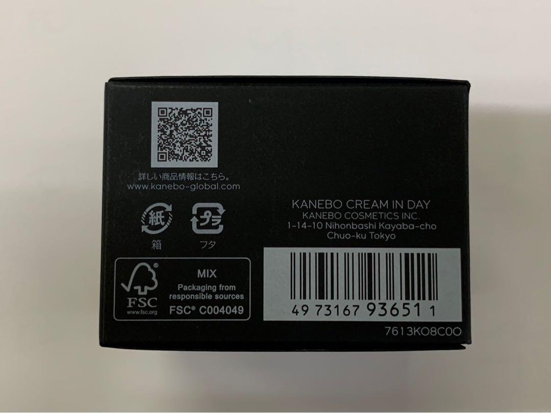 カネボウ　クリーム　イン　デイ40g ⑦ ⑦