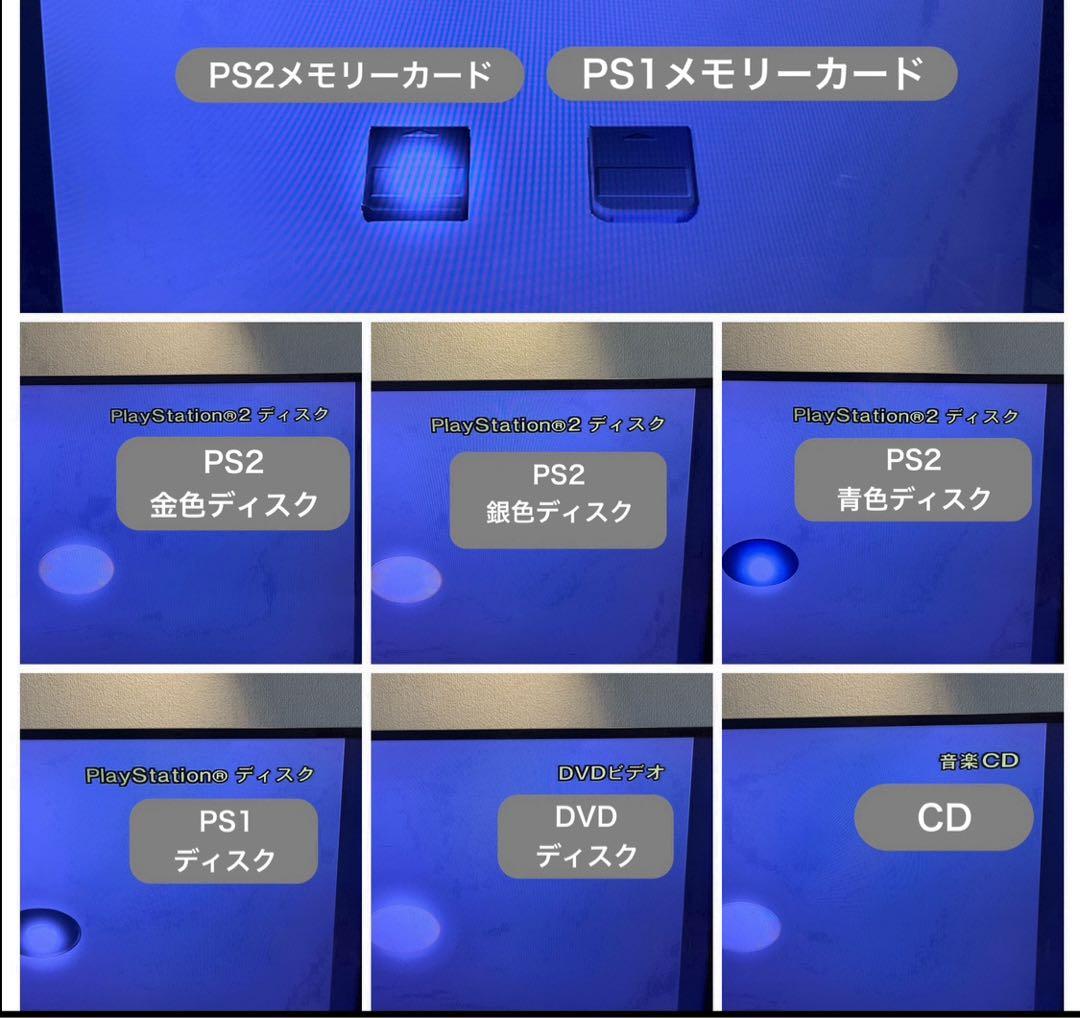 最短当日発プレイステーション2本体ps2プレステscph70000d070103PlayStation2